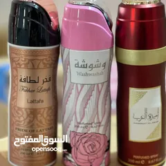  9 عطور نسائيه