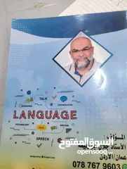 2 دورات الترجمة والتدقيق اللغوي