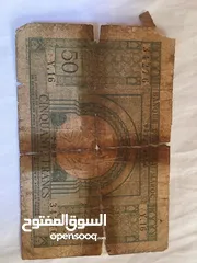  4 نقود قديم ورقتين تعود لسنة 1949