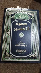  3 كتب جديدة للبيع وفي لسا كمان كتب للتواصل عالواتس اب
