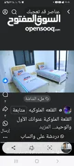  3 ,شقه للبيع  منطقه قدس في كفر عقب