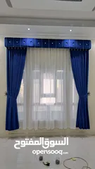  23 Curtains shop