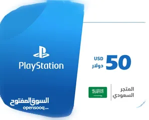  1 ستور سعودي 50