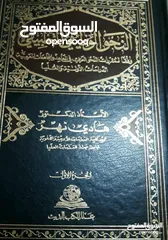  3 عرض (خاص) 6 كتب جديدة بسعر أقل من الأصلي