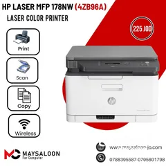  1 طابعة متعددة الاستخدام إتش بي ملونة واي فاي   Printer hp color 178nw WiFi