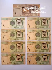  3 عملات سعودية قديمة