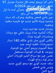  2 باص كيا بريجو ليمتد نقل مشترك 1997 للبيع قطع كامل