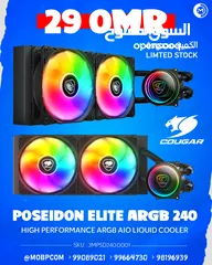  1 Cougar Poseidon Elite ARGB 240 Liquid Cooler - مبرد مائي بمروحتين من كوجر !