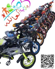  13 دراجة اطفال اسكوتر سياره دف متوفر جميع الأشكال