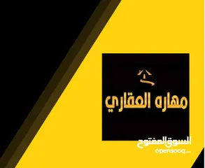  1 قطعة ارض للبيع الصريح(45000)ثمن كامل الحصة