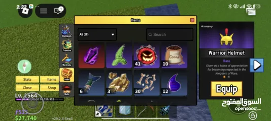  20 حساب روبلوكس للبيع (لحق حالك السعر نار ولو بدك حساب غيره ادخل ع صفحتي بتلاقي 4 حسابات للبيع السعر)