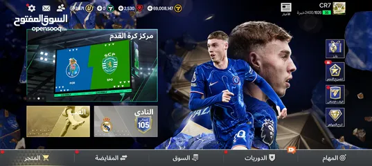  1 حساب فيفا اوفر 105 للبيع او للبدل على حساب فري فاير  متعوب عليه