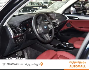  9 BMW الفئة الثالثة iX3 كهربائية بالكامل 2024 BMW iX3 eDrive EV Black Edition