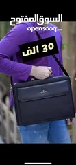  30 حقائب الملك الاولى دائمآ