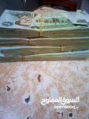  10 نشتري العملات القديمه العراقيه كميه كبيره