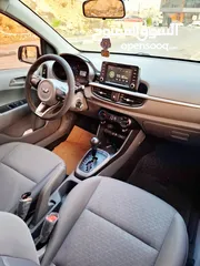  8 كيا مورنينج 2020