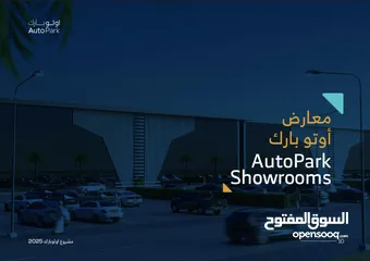  4 لي اول مرة في السلطنه معارض ومخازن وورش في اكبر مدينه صناعيه متكامله الان مع عبدالعزيز