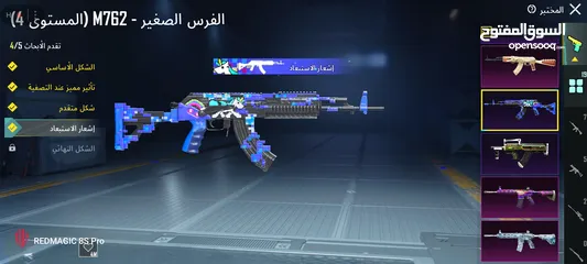  15 حساب ببجي سلوب خرافي