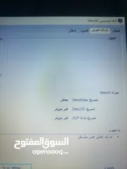  1 لابتوب Aesr  بسعر حرقق جهاز شغال ينفع لا كل شي العاب دراسه صوت واضح