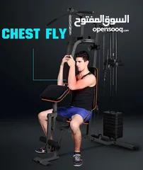  5 جهاز رياضي ( حمل أوزان)//Exercise equipment (weights)