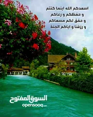  1 أرض حلوة ومعمرة