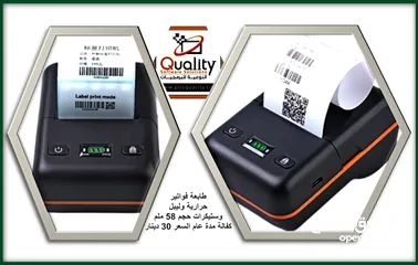  7 طابعات فواتير حراريه وليبل وستيكرات بلوتوث +USB محموله  حجم 80ملم وحجم 58ملم نظامTSC دقه في الطباعه