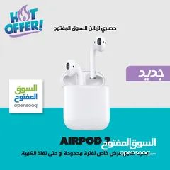  1 AirPod 2 new new