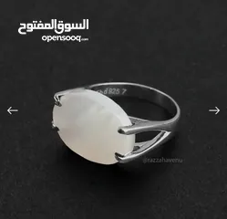  2 خاتم ملكي بمقبض عيار 925 - صدف مقاس 7