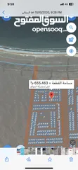  2 أرض مميزة في قريات حي الشاطي قريبة جدا من فندق 4 نجوم قيد الإنشاء
