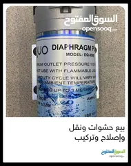  16 فلاتر بيع حشوات واصلاح ونقل وتركيب