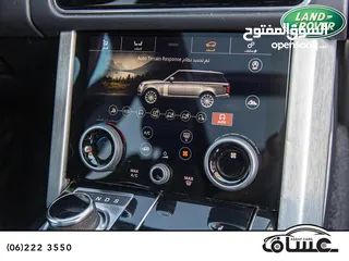  17 Range Rover vouge 2020 Hse Plug in hybrid Black Edition   السيارة مميزة جدا و لا تحتاج الى صيانة