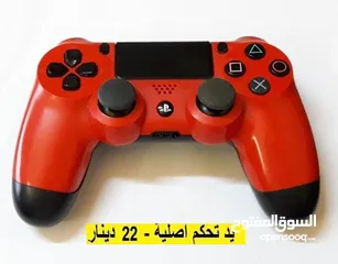  26 سيديات بلايستيشن 4  بلايستيشن 5  PS4 PS5 GAMES متوفر ايادي اصلية