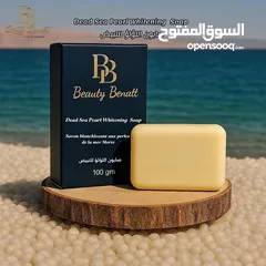  2 منتجات العناية بالبشرة و الجسم (منتجات البحر الميت) جمله و مفرق