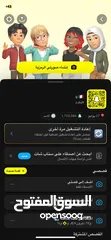  1 للبيع حساب سناب شات مافيه ولا تحذير ولا باند مليون و ميتين الف نقط ستريك و الحساب غير وهمي