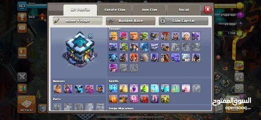  4 قرية كلاش اوف كلانس بيت 13 ماكس تقدر تاخذها وترفعها 14 عطول سعر قابل للتفاوض