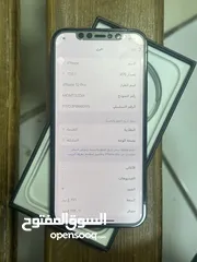  2 فاصل فيس شغال كامل