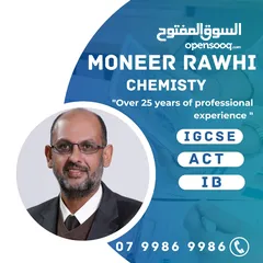  2 معلم كيمياء للتوجيهي  خبرة 25 سنة في تدريس الكيمياء للثانوي والتوجيهي  و IGCSE و Act