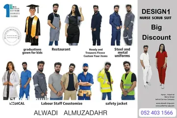  1 Company Uniforms