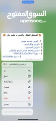  5 دورات تدريبية في مجال التحليل الفني والمالي بإشراف مدربين مختصين أسعار مناسبة للجميع
