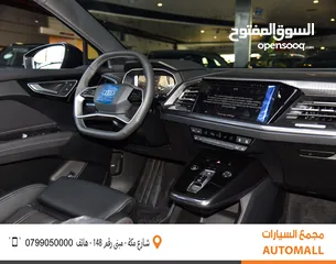  10 اودي Q4 اي ترون الكهربائية بالكامل كروس اوفر 2024 Audi Q4 50 E-Tron Electric