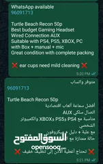  2 Turtle Beach Recon 50p أفضل سماعات الألعاب الاقتصادية للبلاي ستيشن