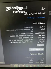  1 السلام عليكم ورحمة الله وبركاته عندي حاسب اتش بي للبيع السعر350