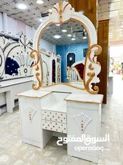  3 غرفه صاج عراقي موديل تركي