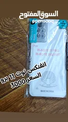  3 كفرات ب3000