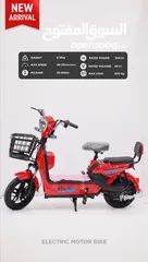  1 Electric Scooter