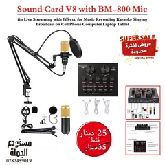  6 مايكات ويرلس او عادي عالية الجودة wireless mic professional