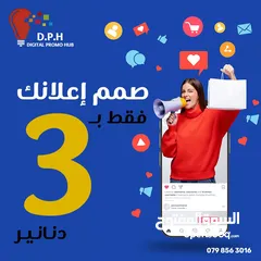  4 تسويق جميع المنتجات و الصفحات كل المحافظات