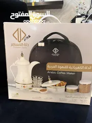 1 دلة المسافر