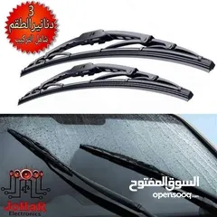  1 مساحات سيارة