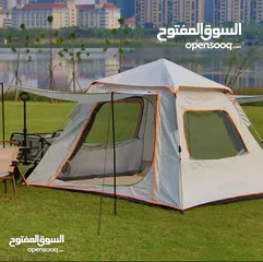  1 خيمة تخيم وسفر مشمعة أقره الوصف كويس